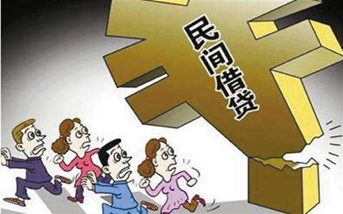 最高人民法院关于审理民间借贷案件适用法律若干问题的规定